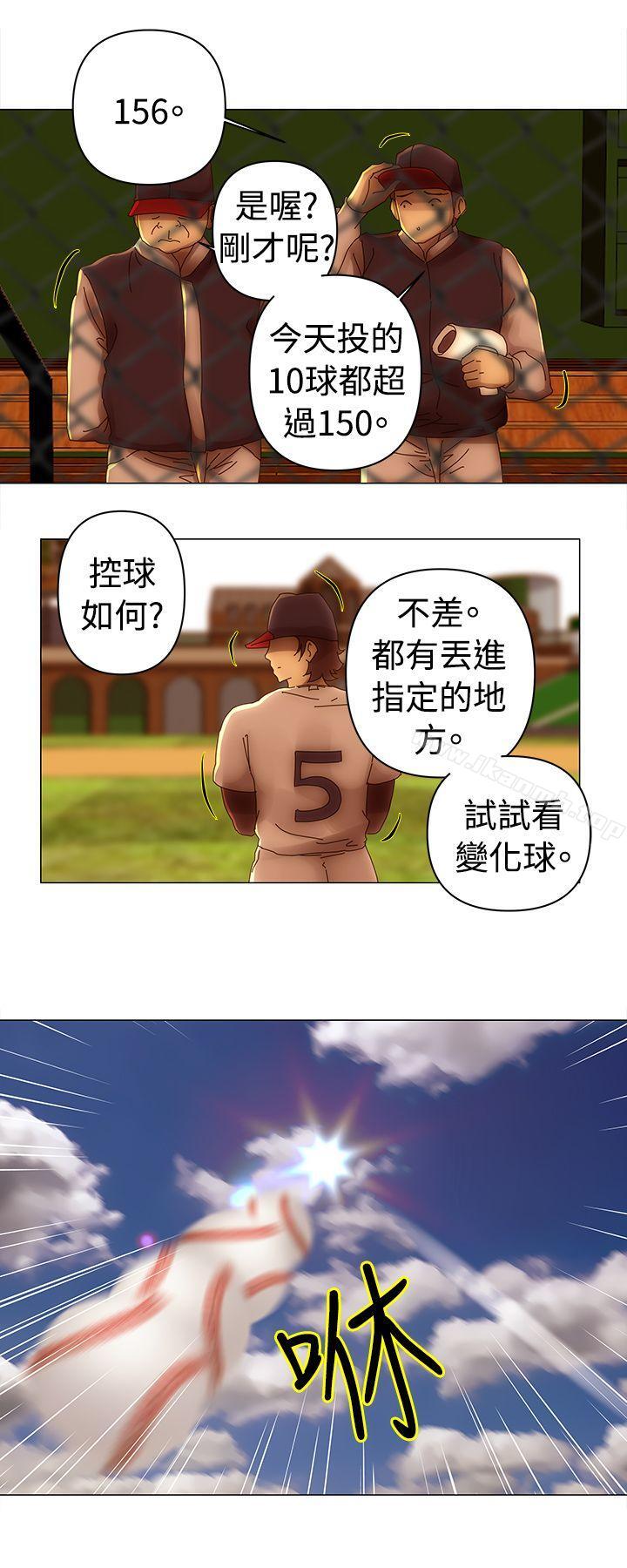 7P - Commission(完结)