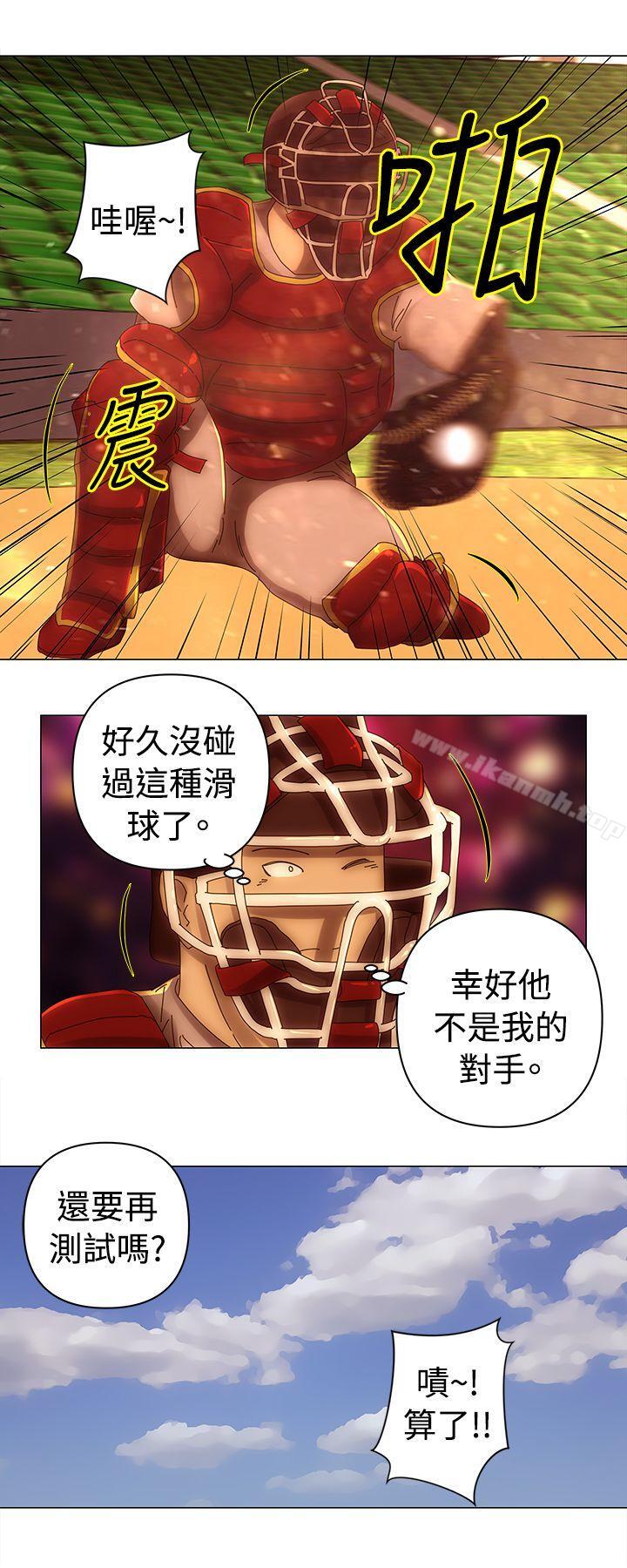 8P - Commission(完结)