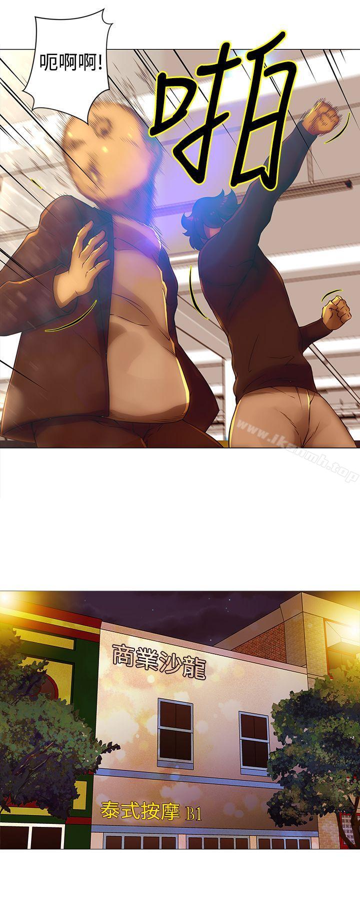10P - Commission(完结)