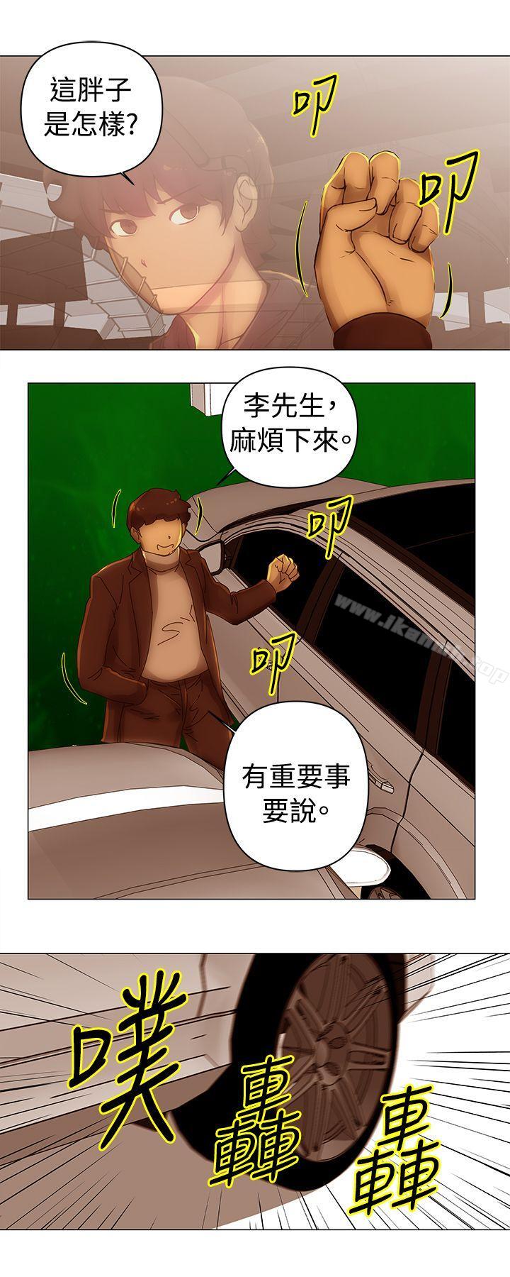 5P - Commission(完结)