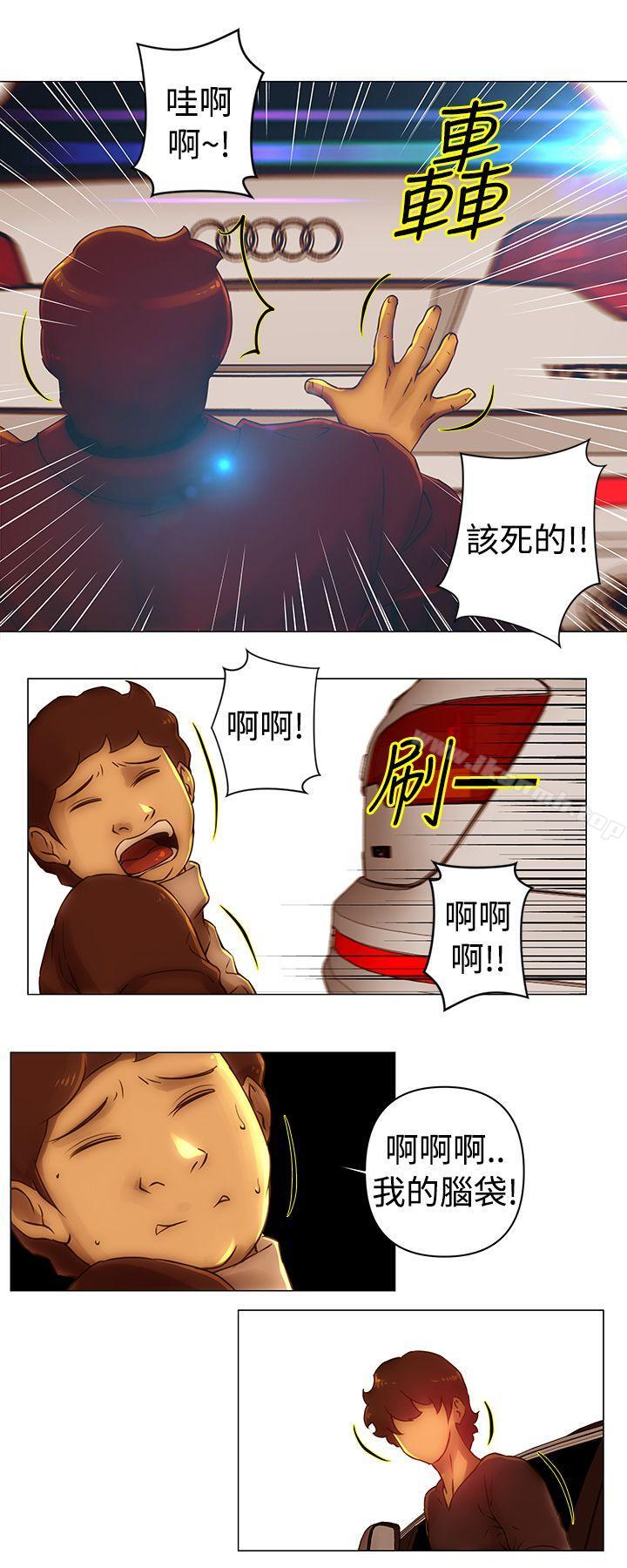 7P - Commission(完结)