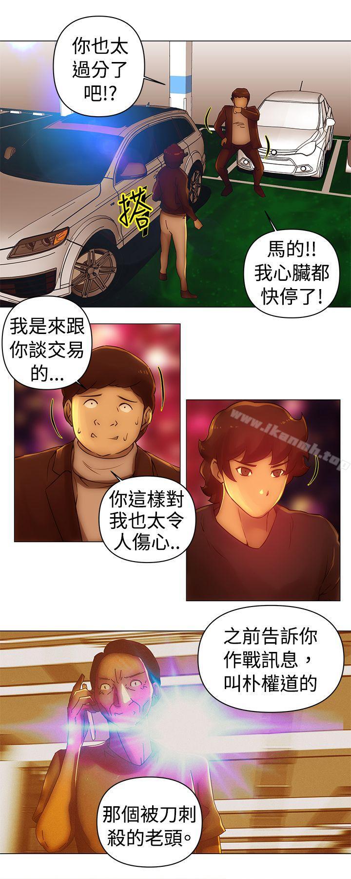 8P - Commission(完结)