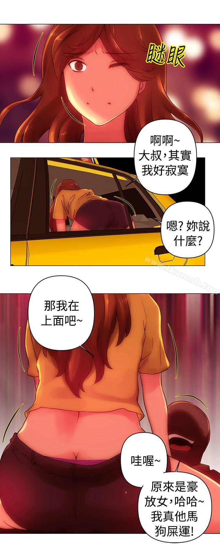11P - Commission(完结)