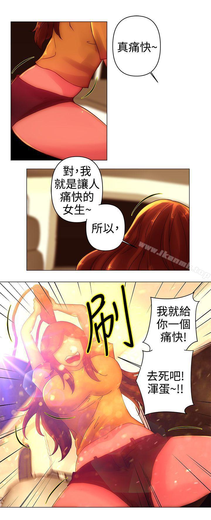 12P - Commission(完结)