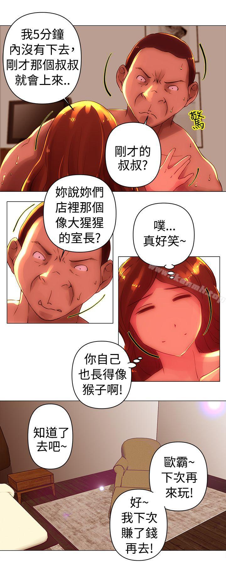 5P - Commission(完结)