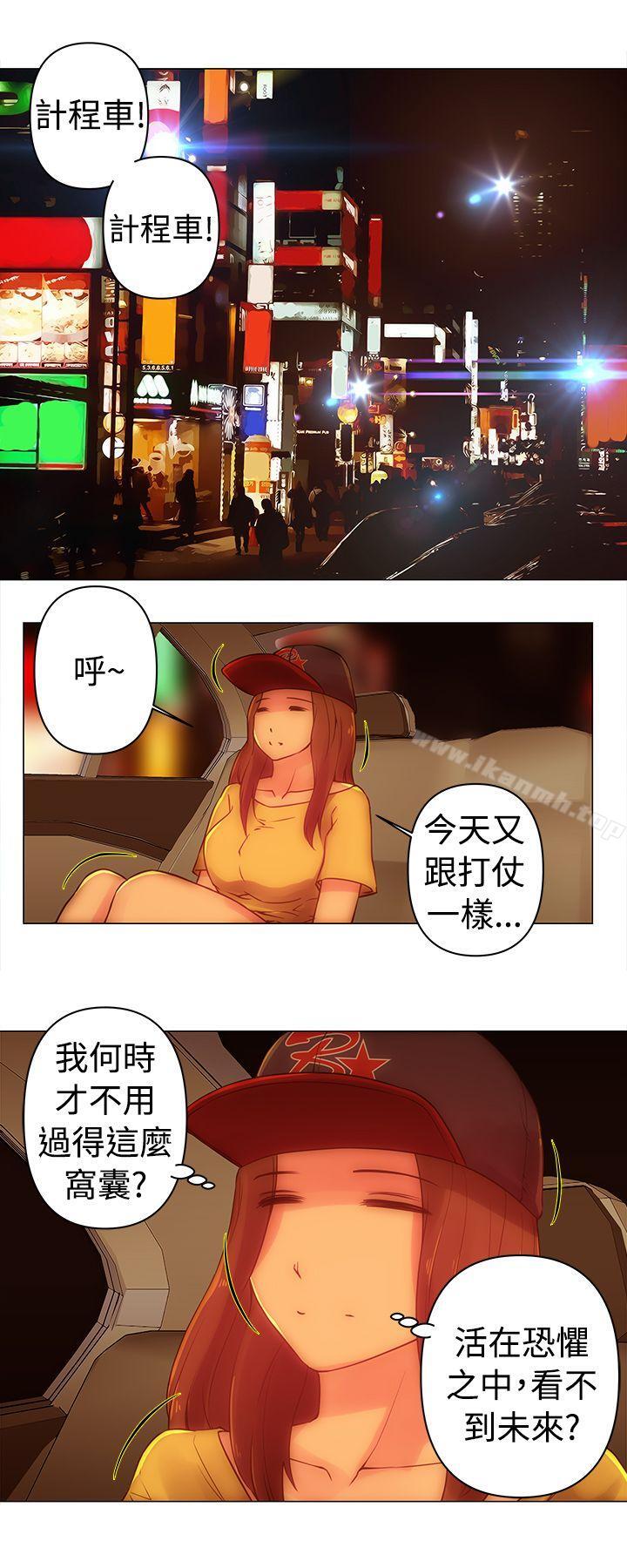 6P - Commission(完结)