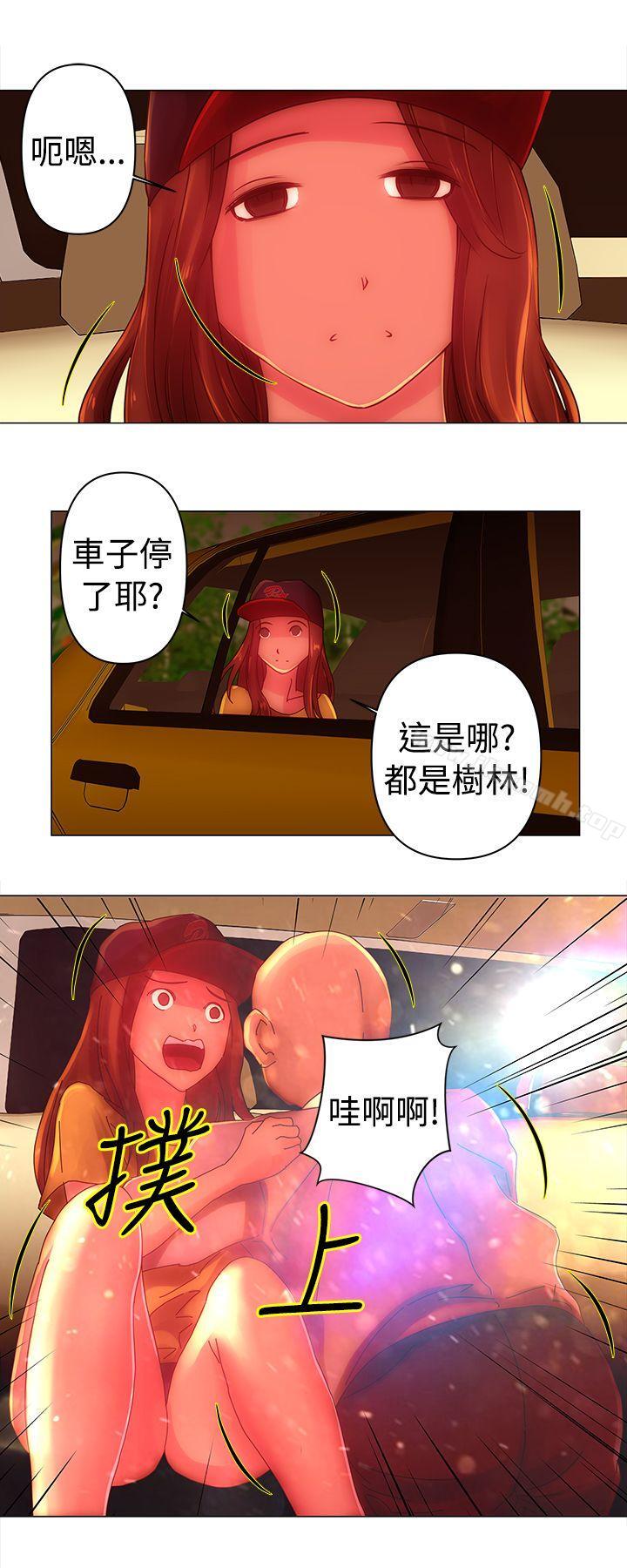 9P - Commission(完结)