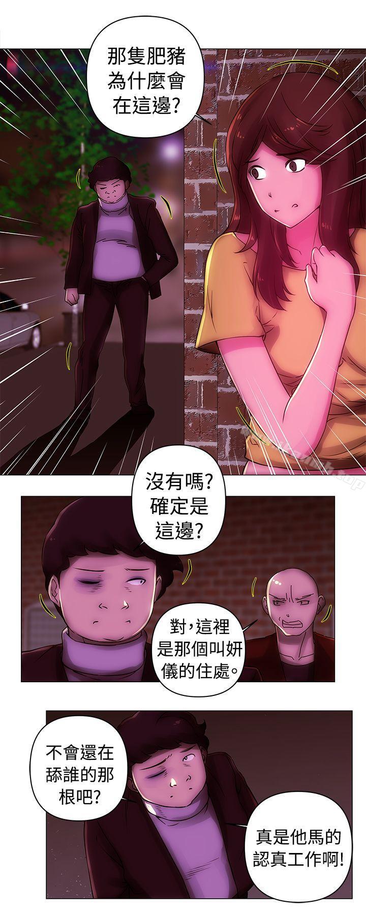 10P - Commission(完结)