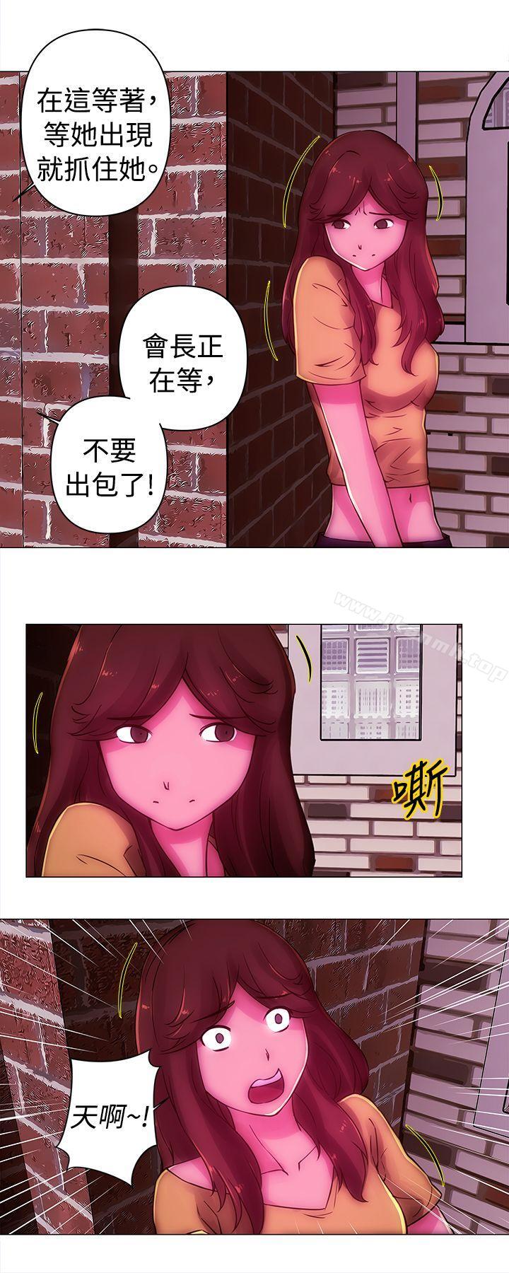 11P - Commission(完结)