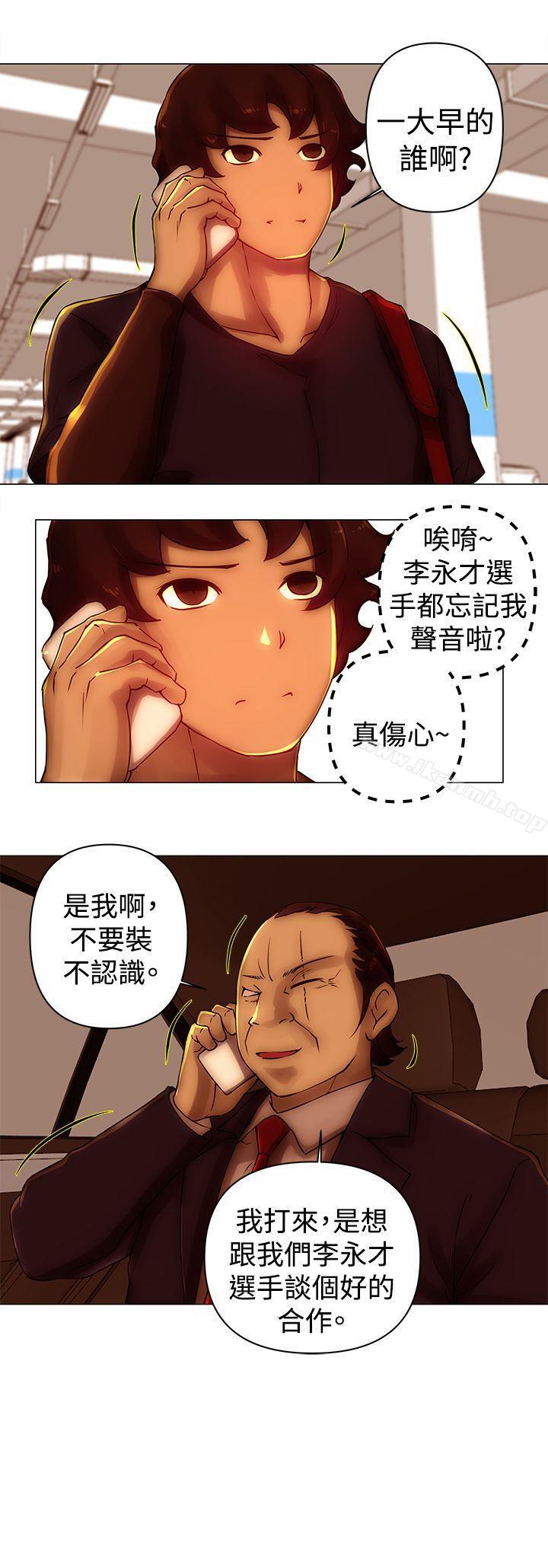 13P - Commission(完结)