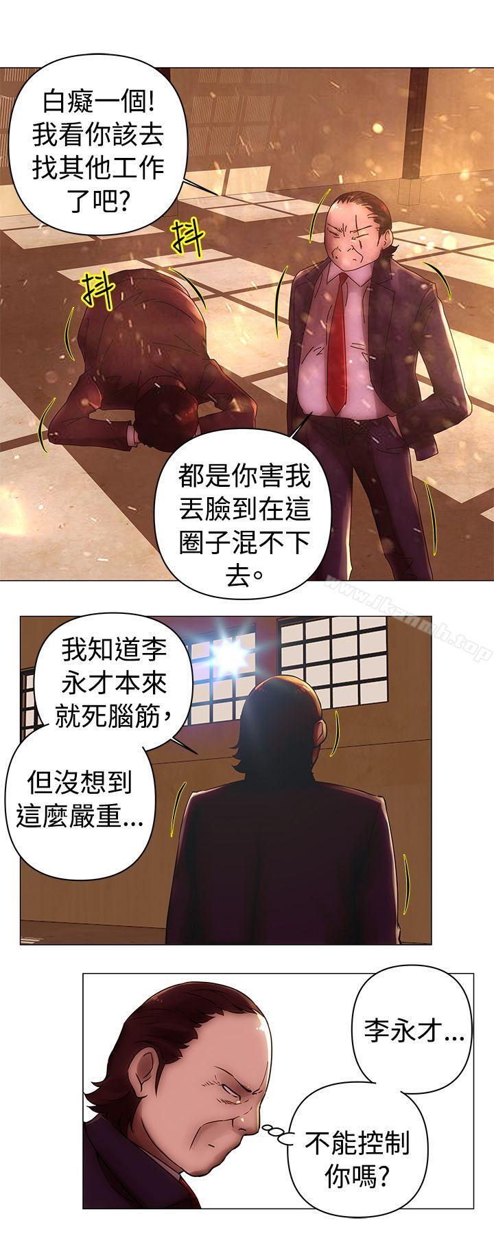 3P - Commission(完结)
