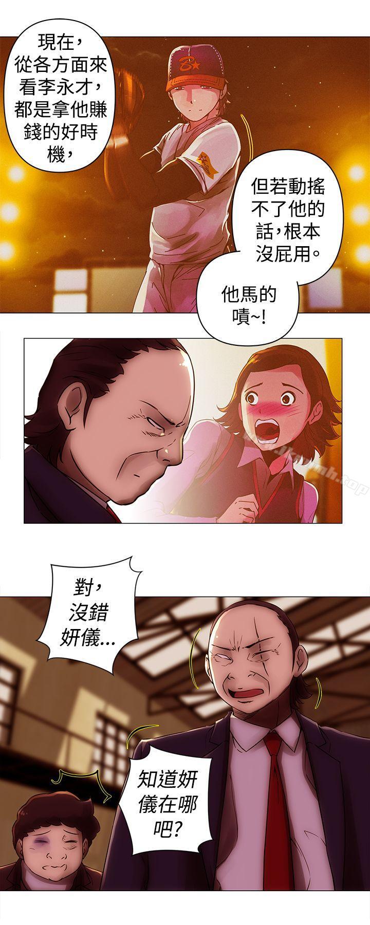 4P - Commission(完结)