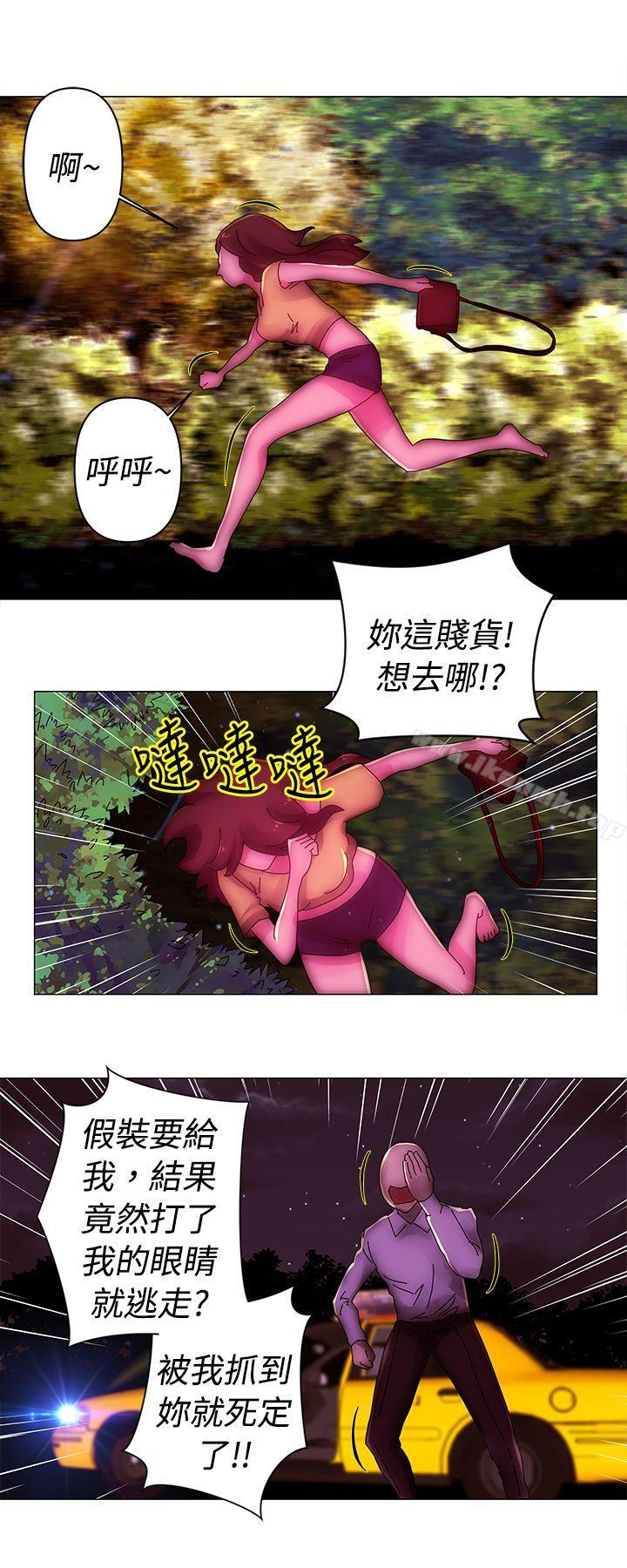 6P - Commission(完结)