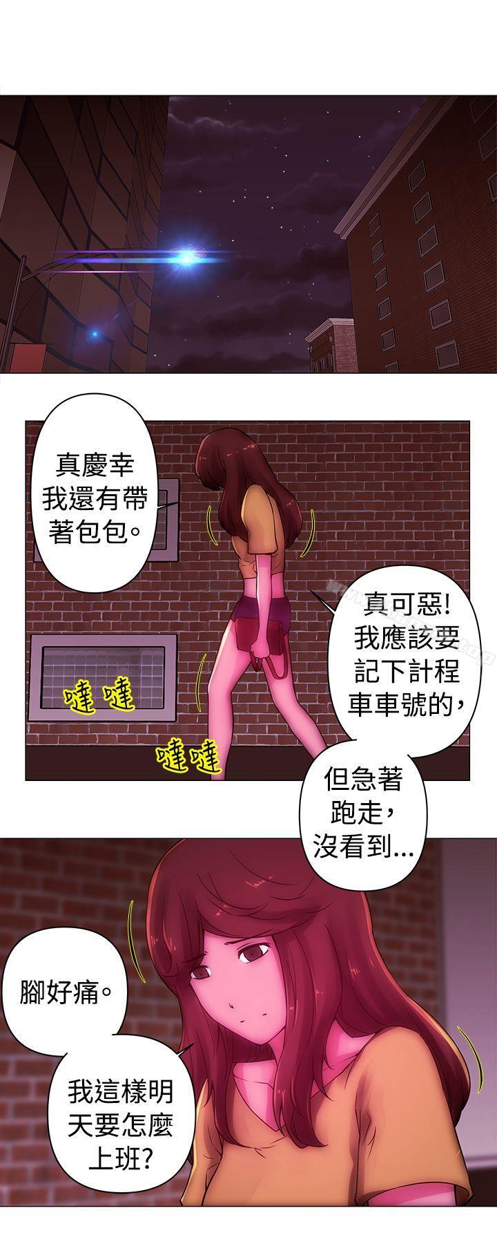 8P - Commission(完结)