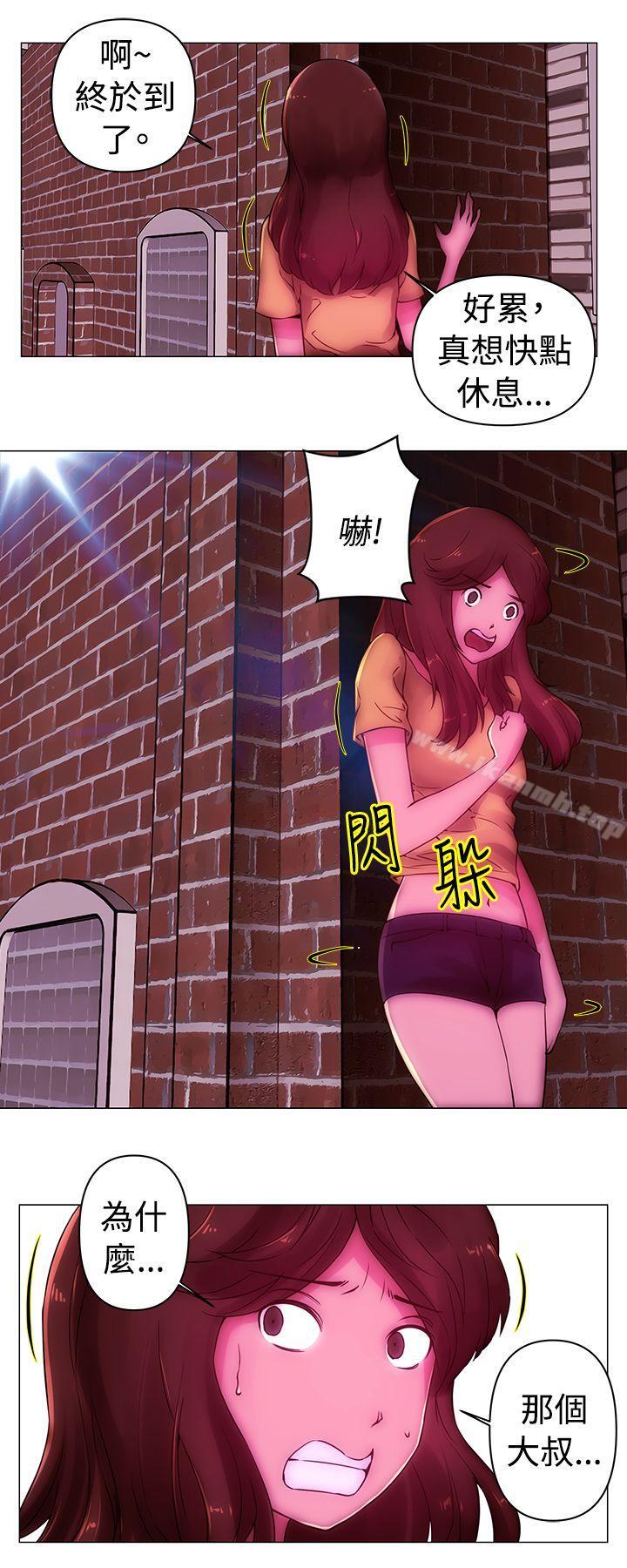 9P - Commission(完结)