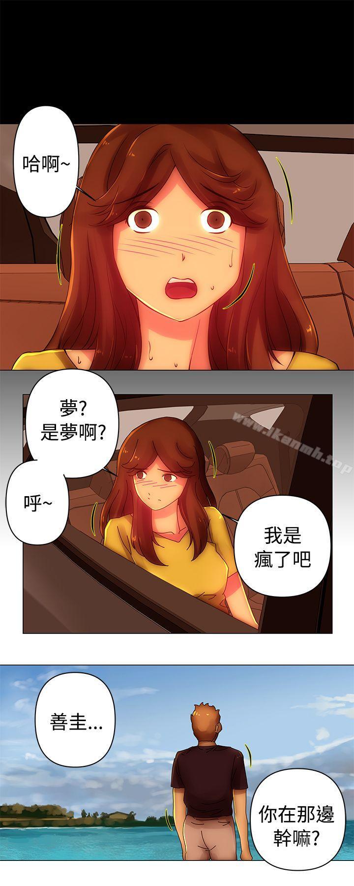 10P - Commission(完结)