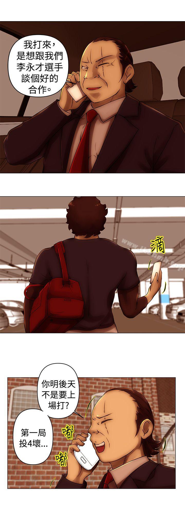 1P - Commission(完结)