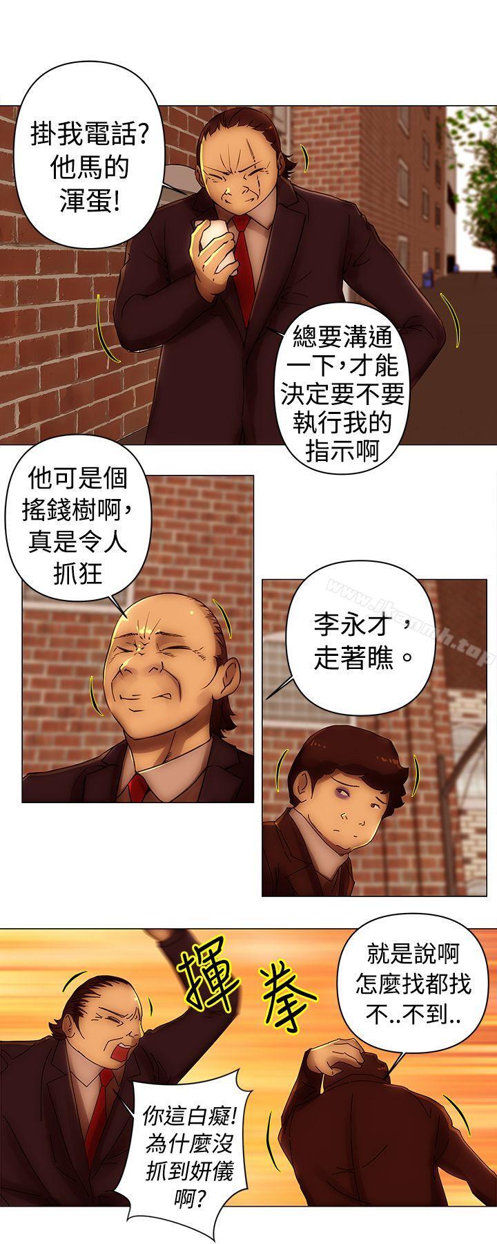 2P - Commission(完结)
