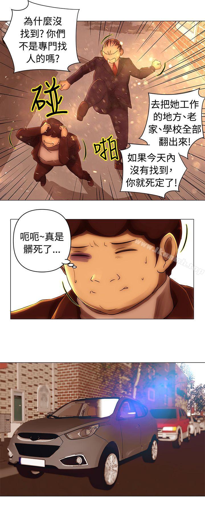 3P - Commission(完结)