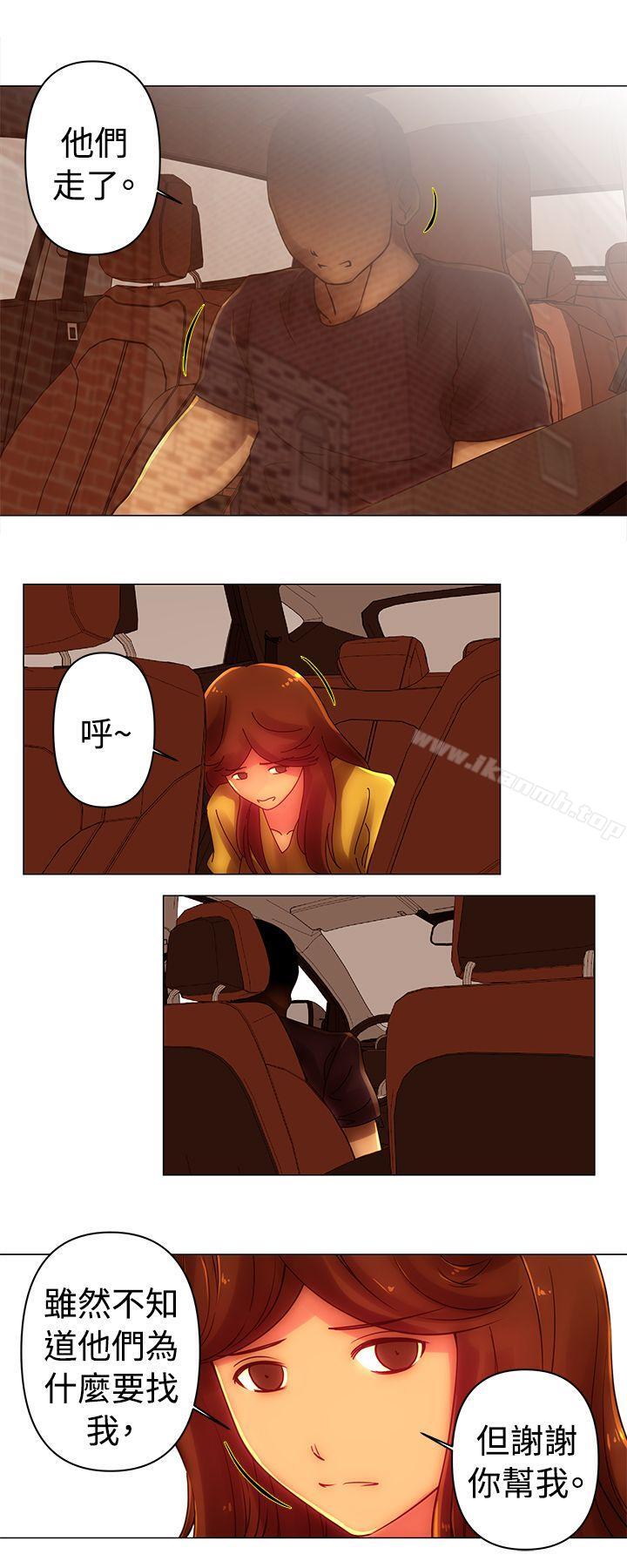 4P - Commission(完结)