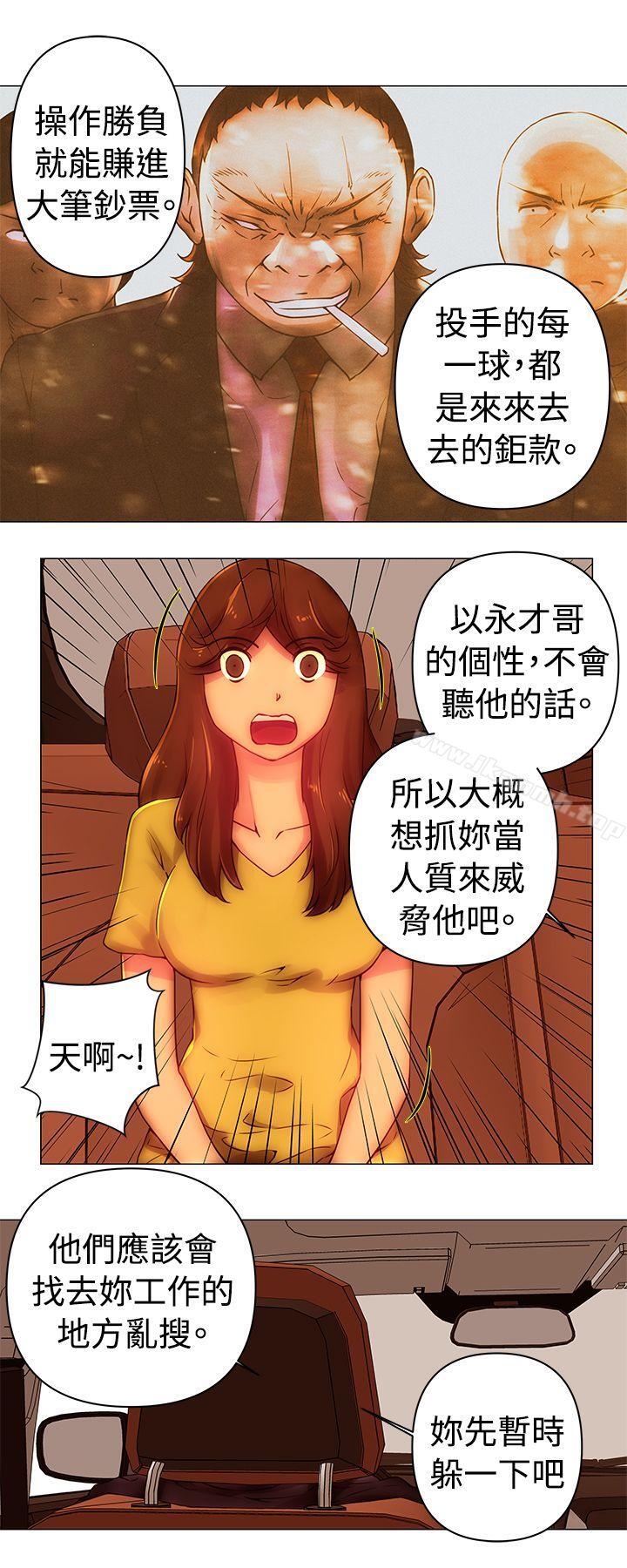 7P - Commission(完结)