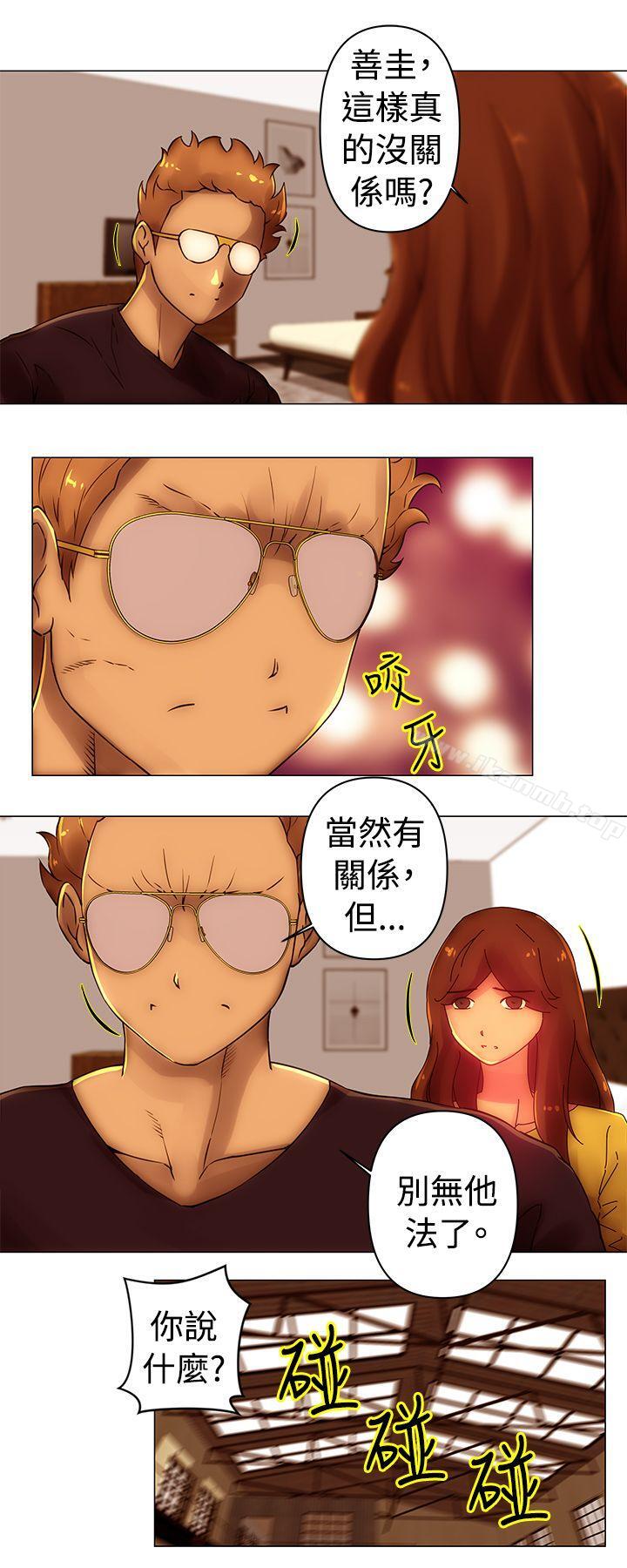10P - Commission(完结)