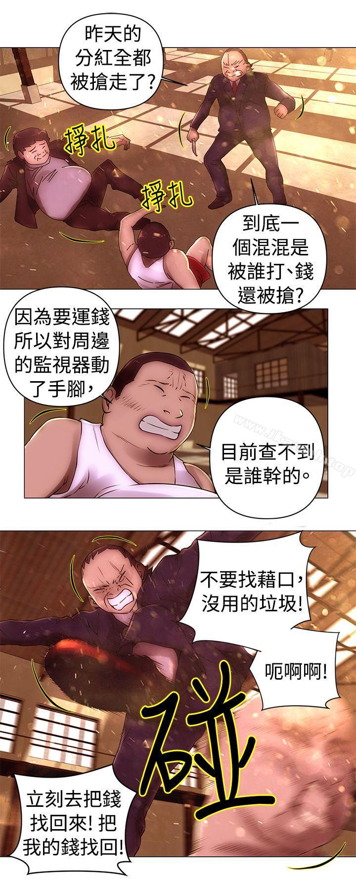11P - Commission(完结)