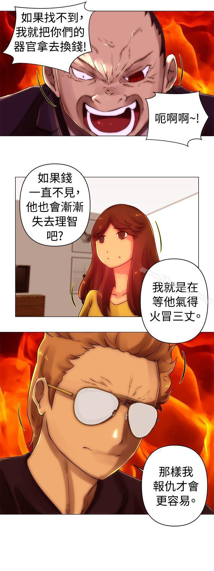 12P - Commission(完结)