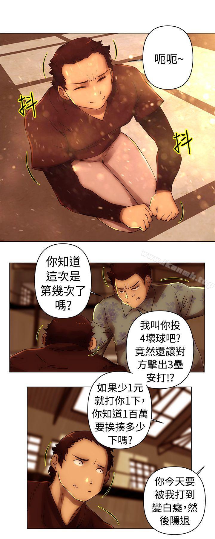 1P - Commission(完结)