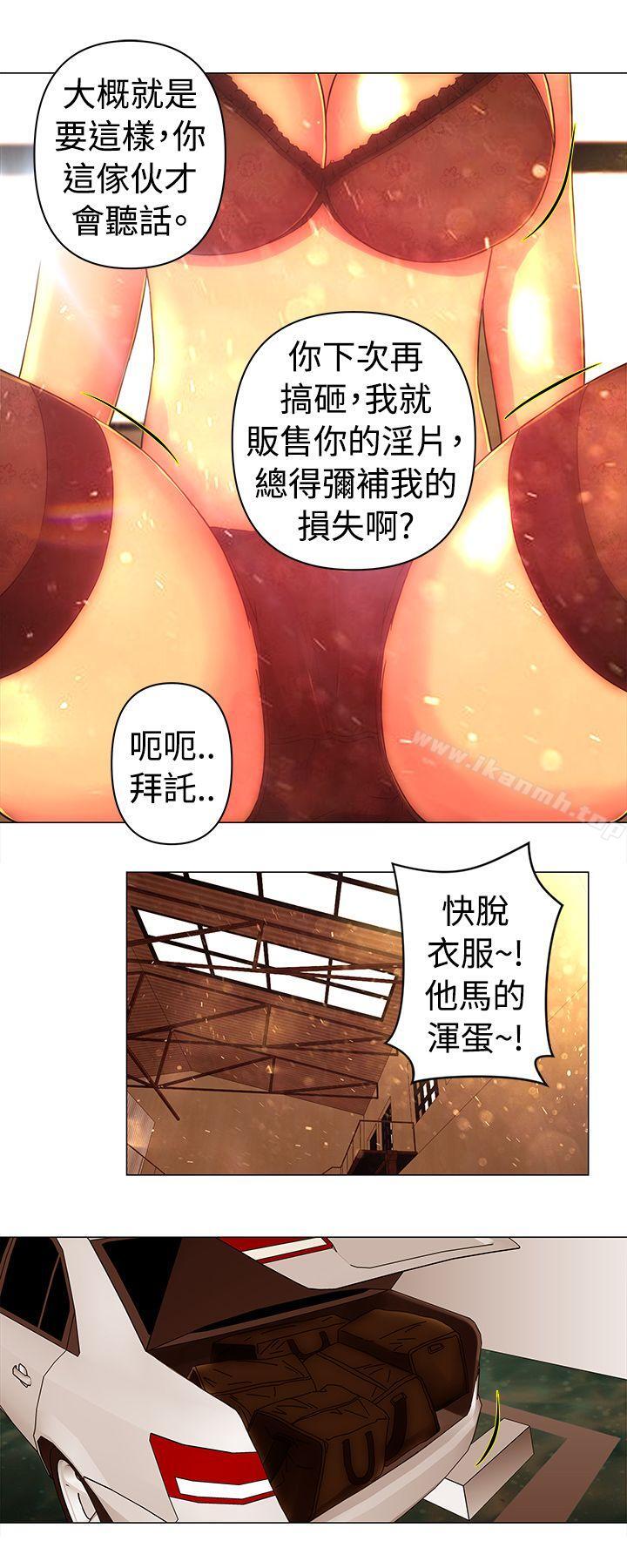3P - Commission(完结)