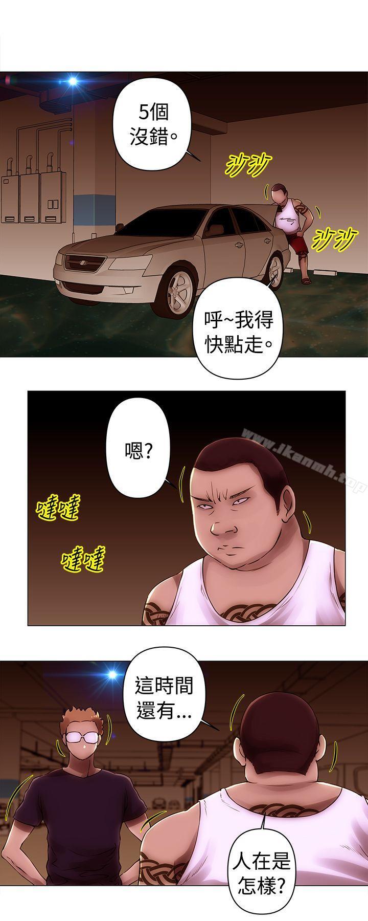 4P - Commission(完结)
