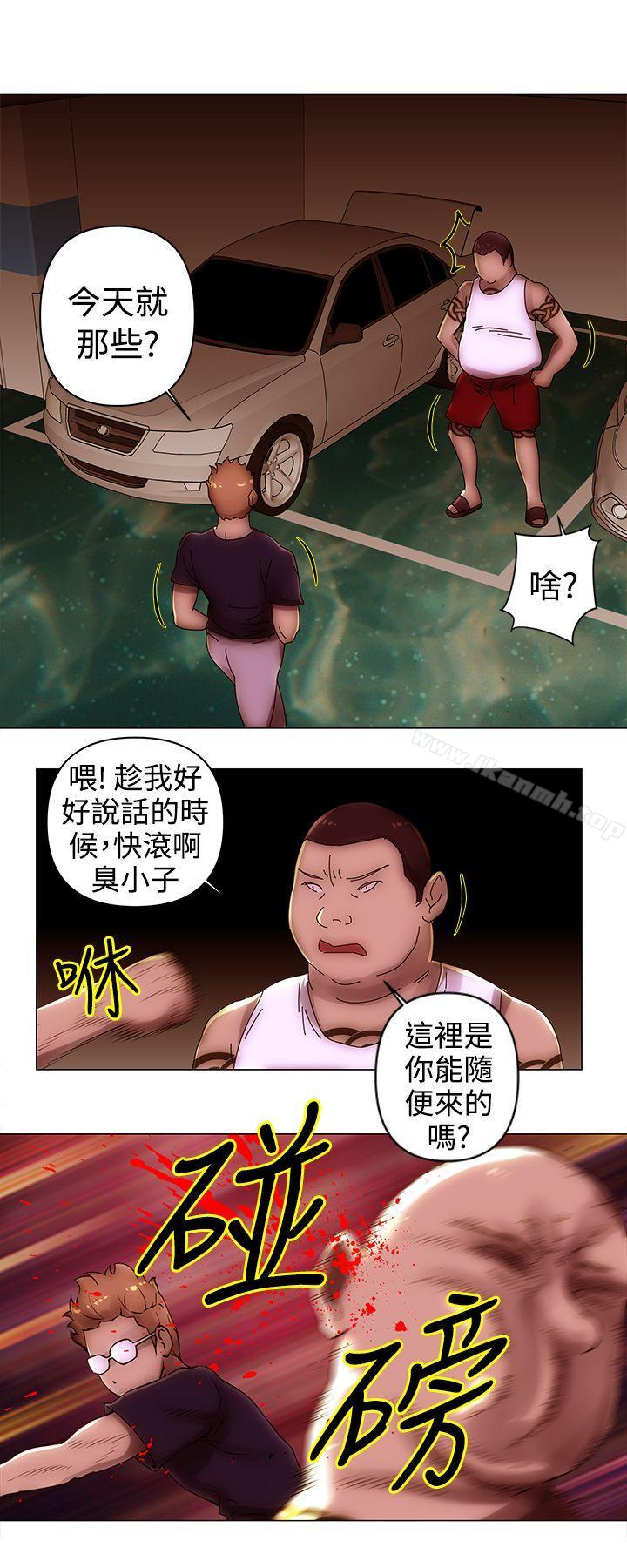 5P - Commission(完结)
