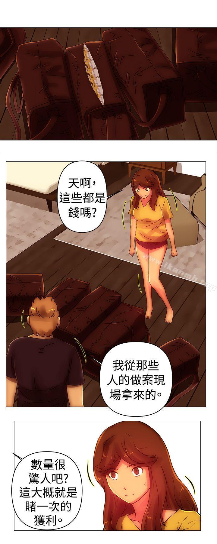 8P - Commission(完结)