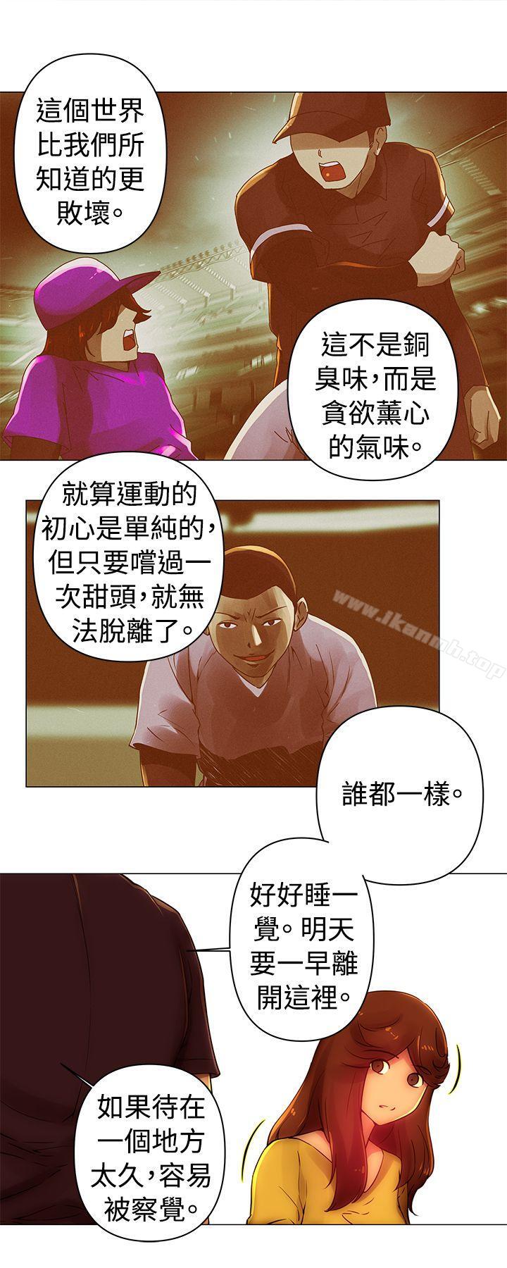 9P - Commission(完结)