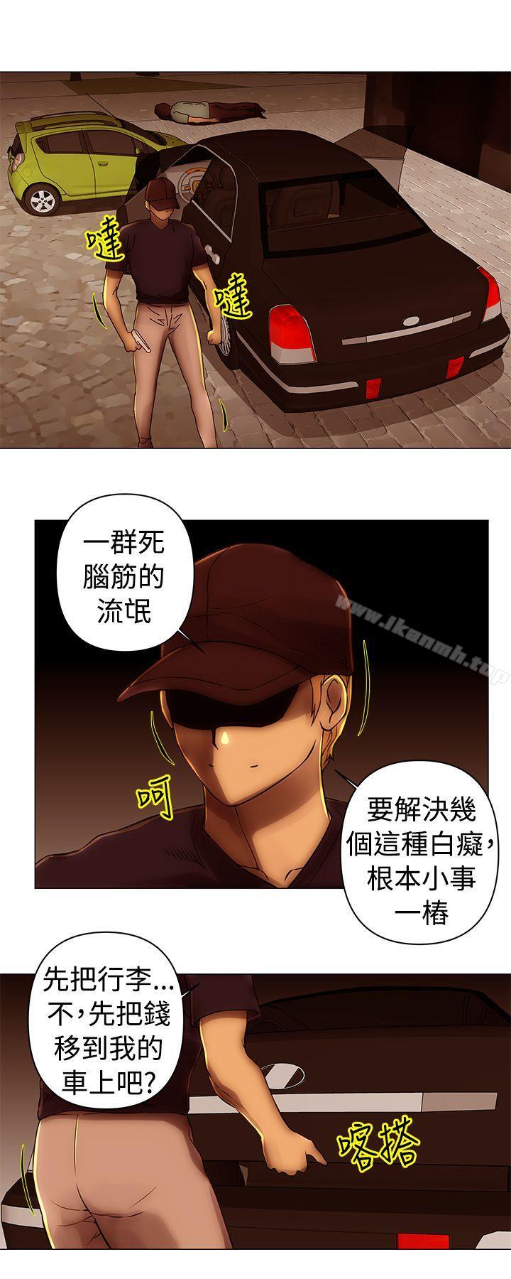 11P - Commission(完结)