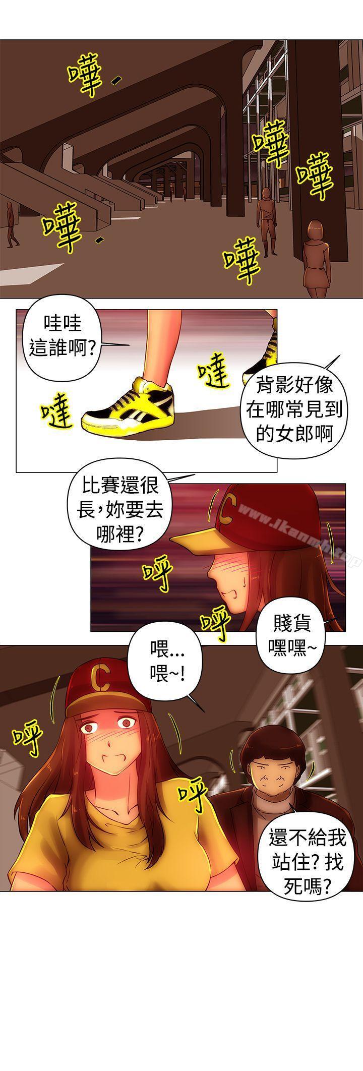 13P - Commission(完结)