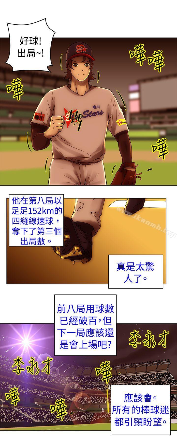 4P - Commission(完结)