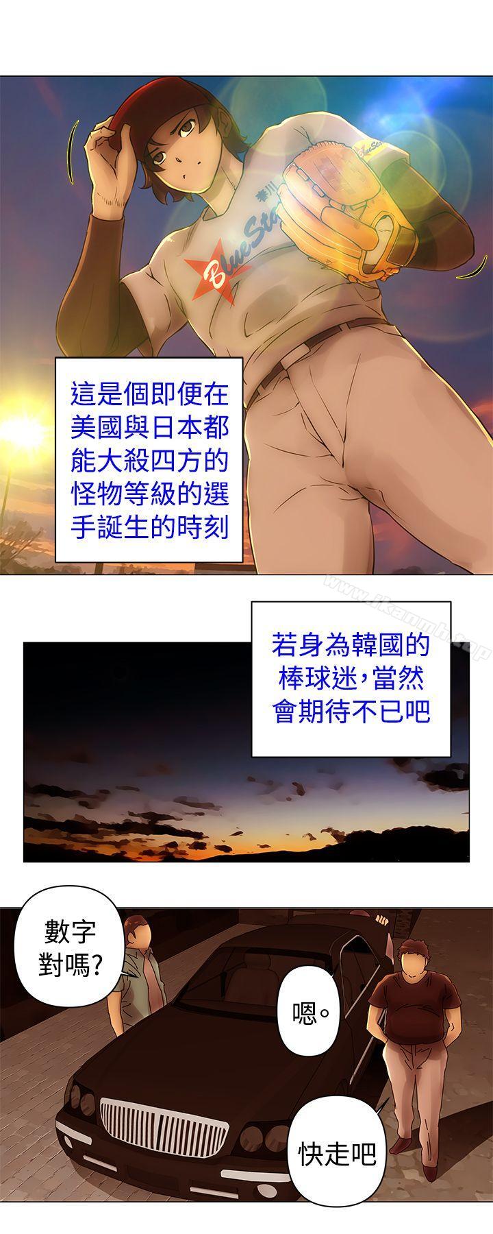 5P - Commission(完结)