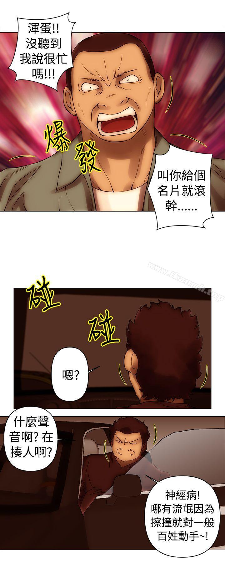 9P - Commission(完结)