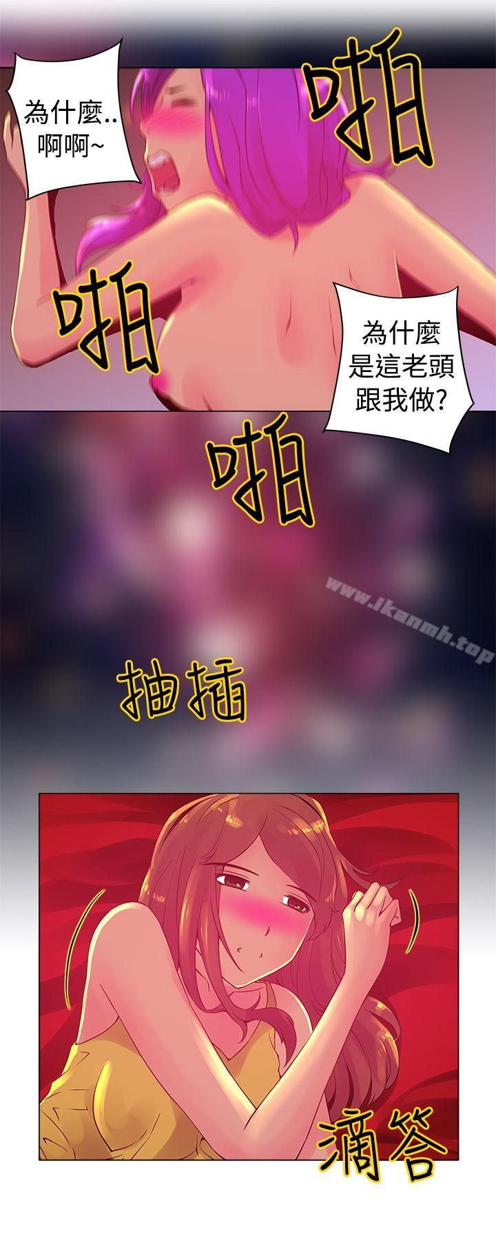 12P - Commission(完结)