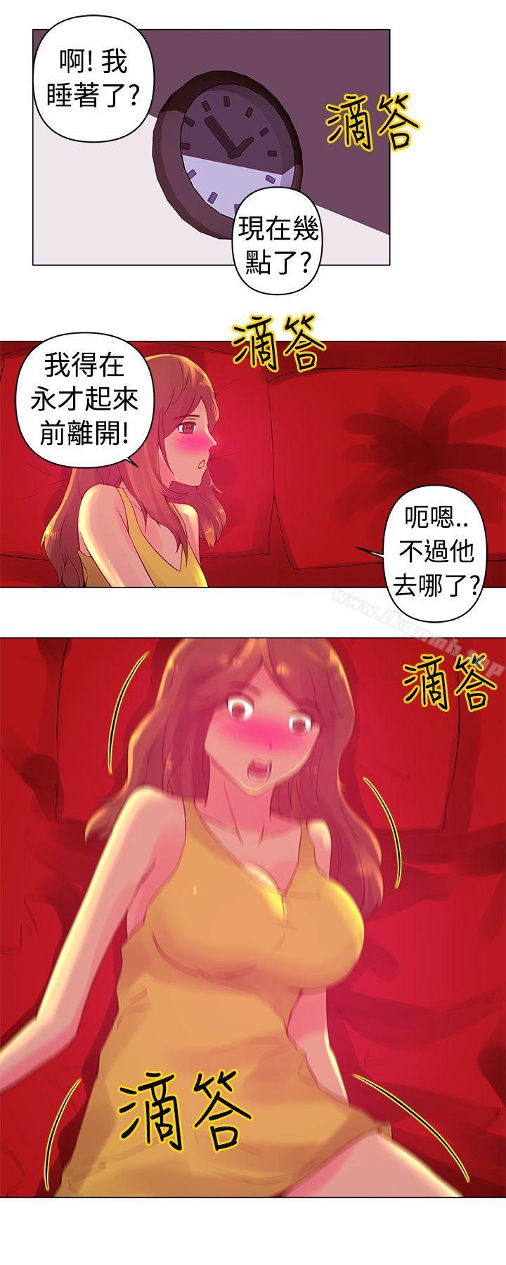 13P - Commission(完结)