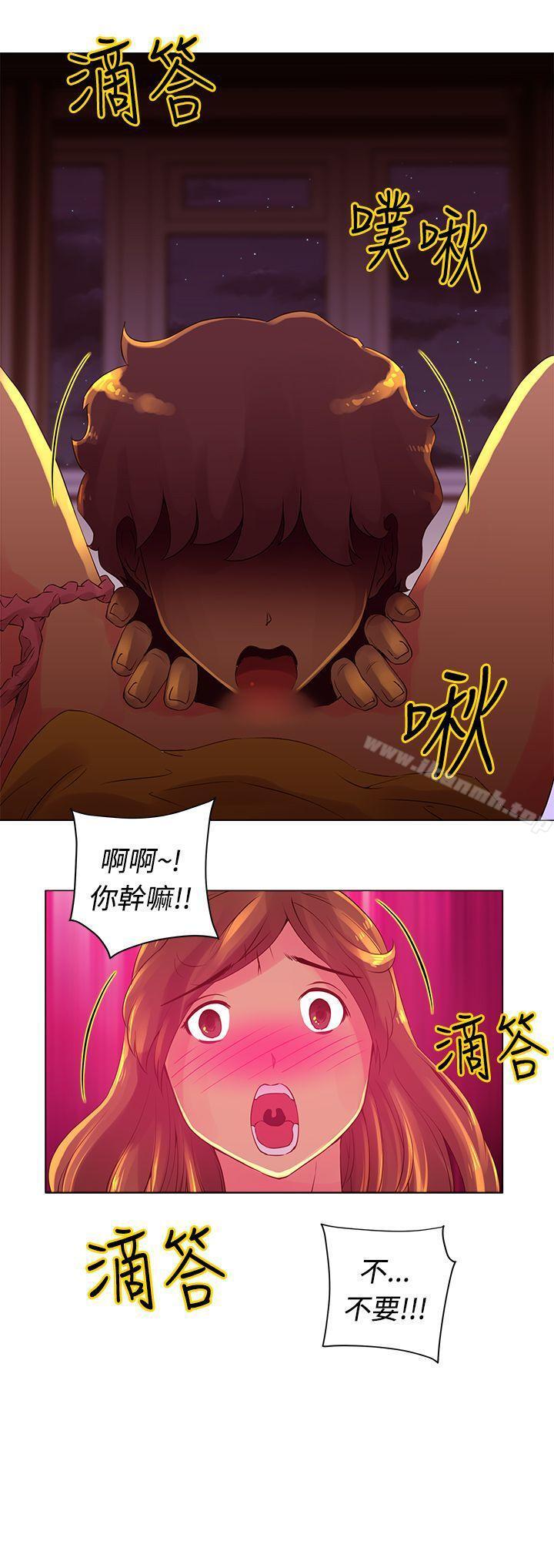 14P - Commission(完结)