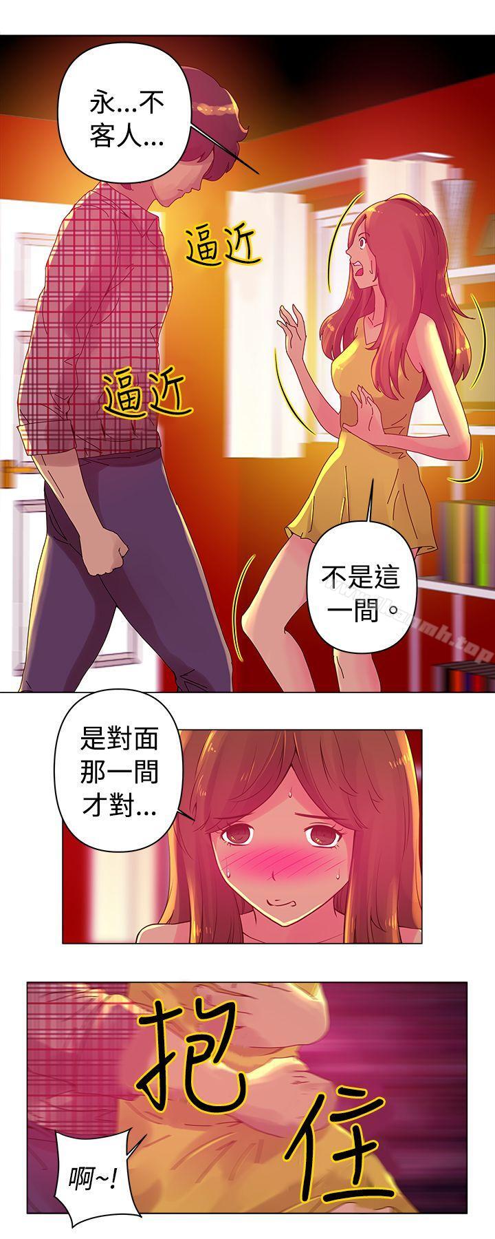 1P - Commission(完结)