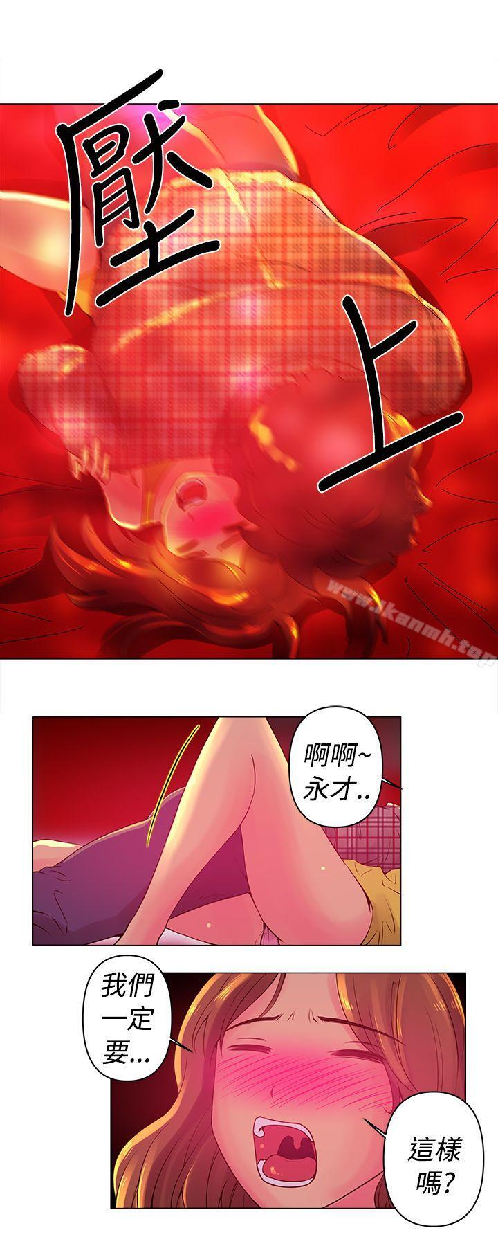 3P - Commission(完结)
