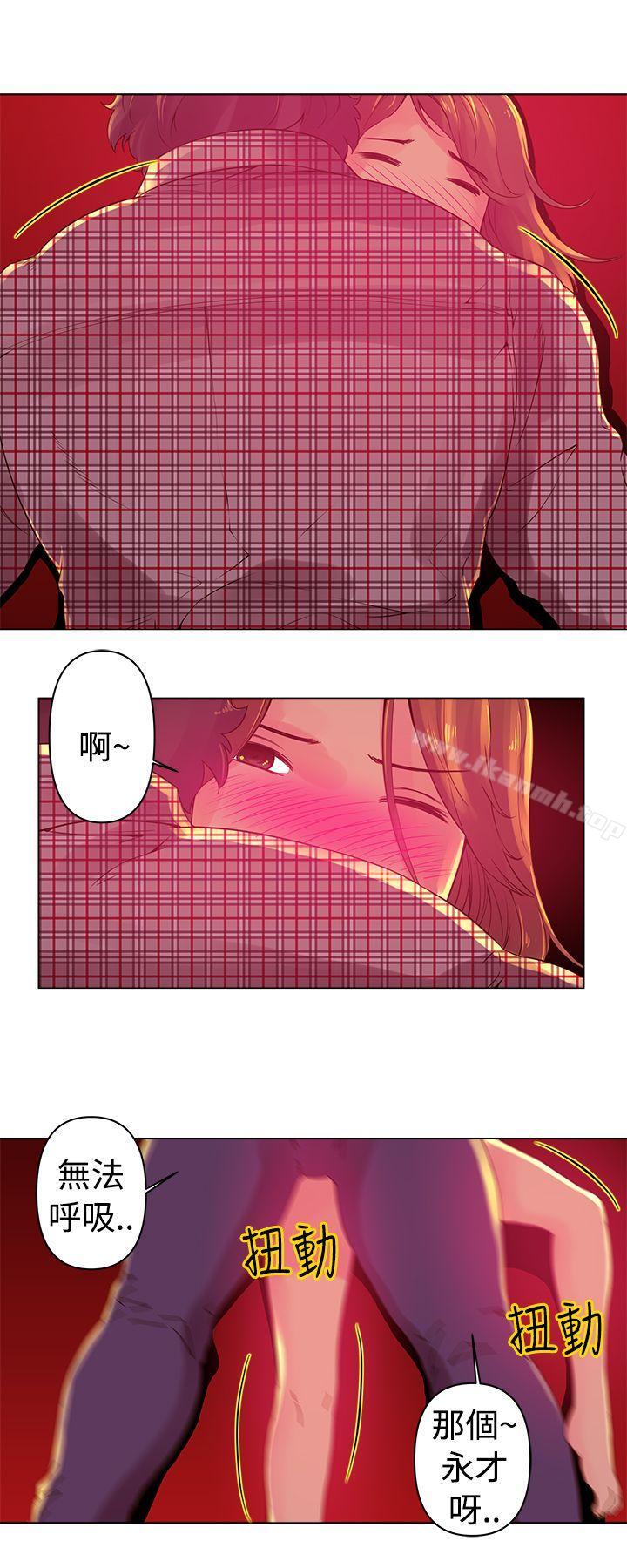 4P - Commission(完结)