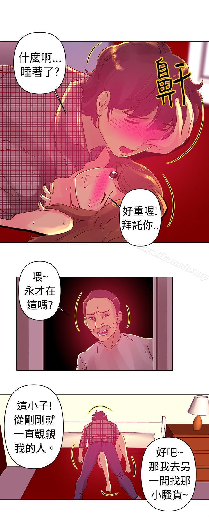 5P - Commission(完结)