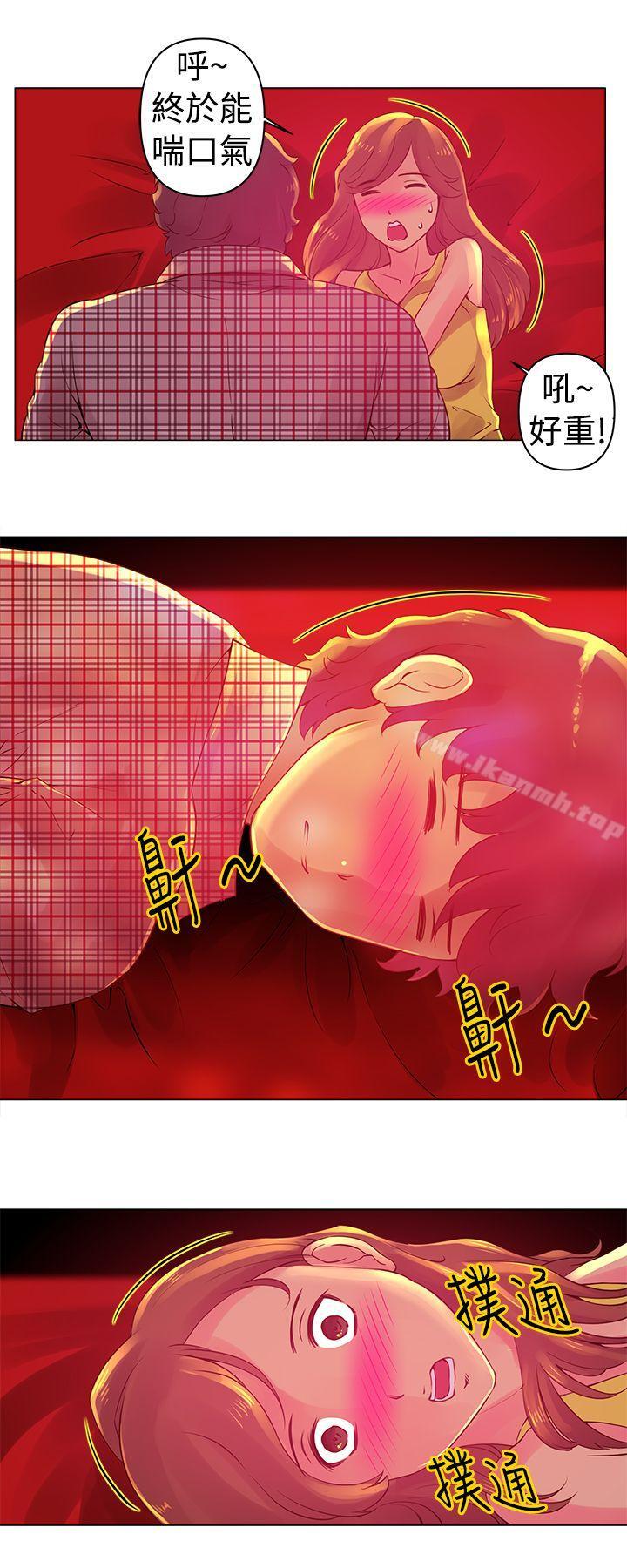 6P - Commission(完结)