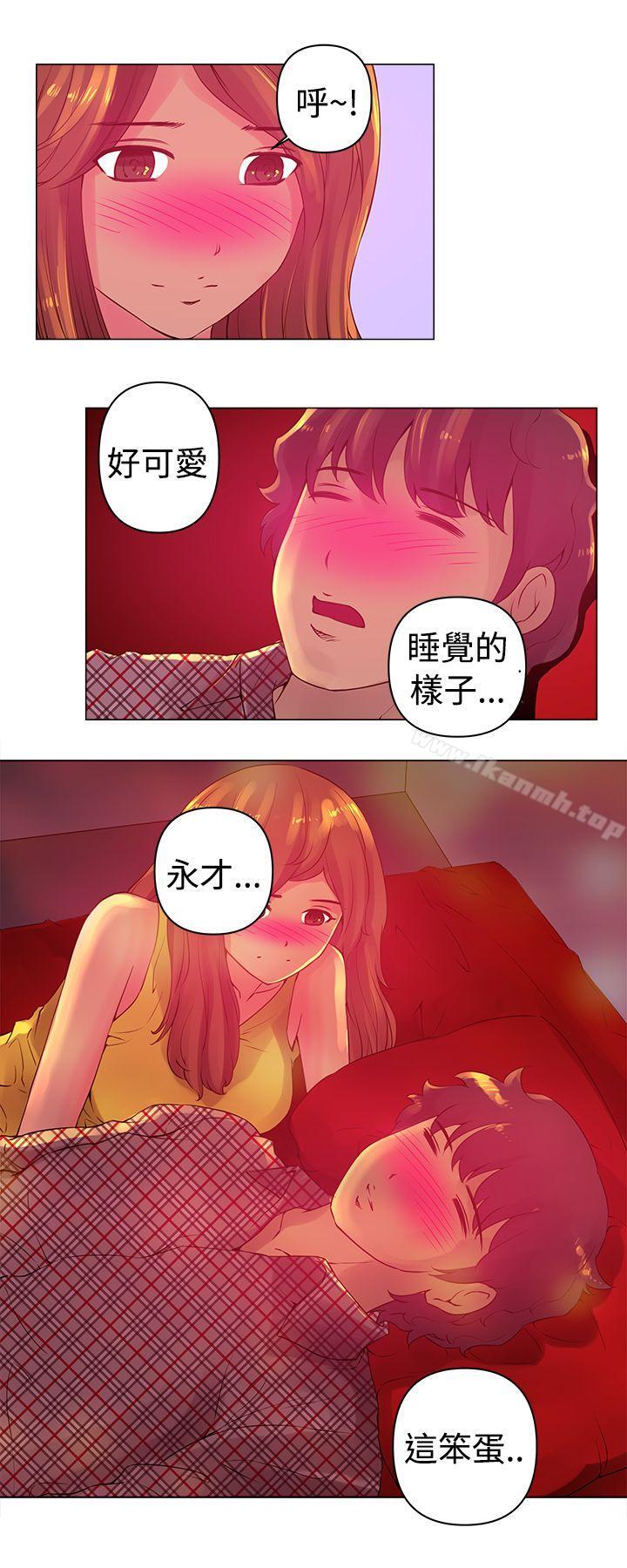 8P - Commission(完结)