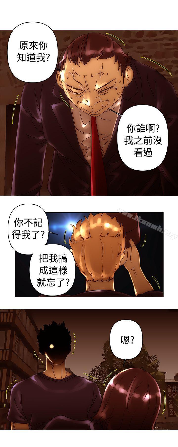 10P - Commission(完结)