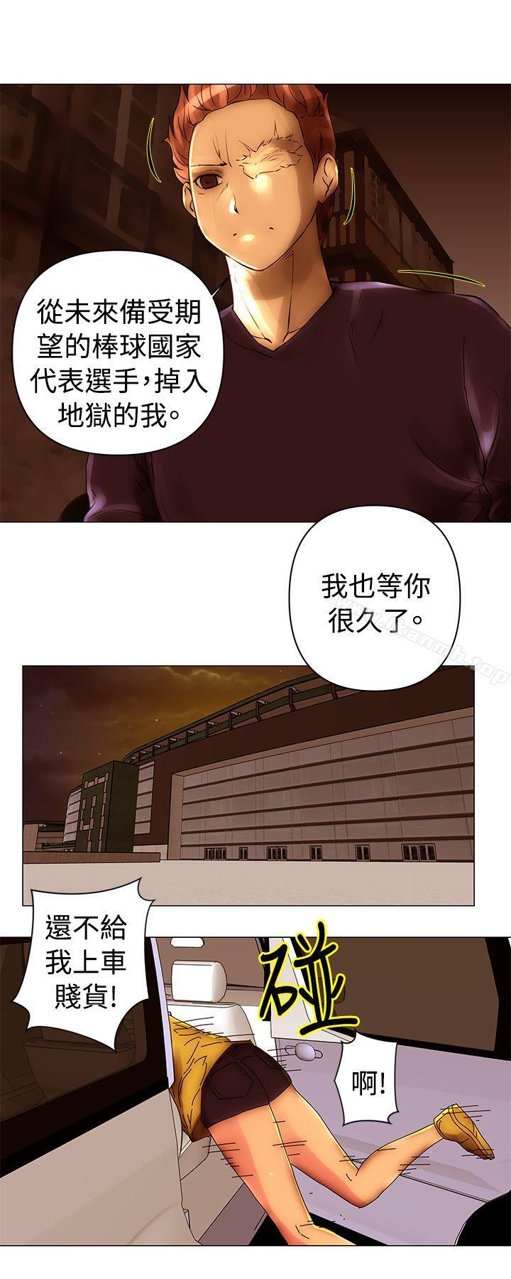 11P - Commission(完结)